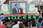 첨부 이미지: 1238545453611_63821.i_090331대전도심 철도건설 기공식1.JPG