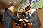 첨부 이미지: 20120222 KR소년단 장학금 수여식1.JPG