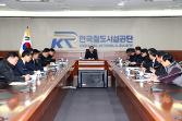 첨부 이미지: 20161211 휴일 긴급 간부회의1.JPG