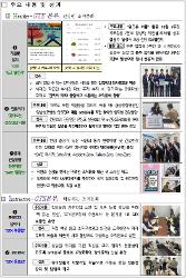 첨부 이미지: 조직문화 우수사례 캡처 2.jpg