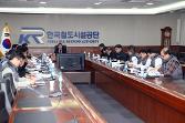 첨부 이미지: 20160315 부채감축 점검회의3.JPG