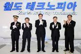 첨부 이미지: 20100909 부산역홍보관 개관식1.JPG
