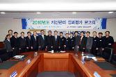 첨부 이미지: 20110126 재산관리 성과보고회3.JPG