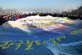 첨부 이미지: 안전결의대회4.JPG