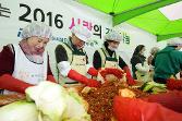 첨부 이미지: 20161125 사랑의 김장나눔1.JPG