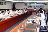첨부 이미지: 정상화대책 및 규제개혁 점검 회의2.JPG