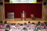 첨부 이미지: 091118철도대학 초청 특별강연1.jpg