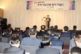 첨부 이미지: 말-싱 고속철도 컨소시엄 협약식3.JPG
