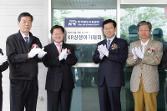첨부 이미지: 1209711014475_49571.i_080417-KR 상생 아카데미 현판식.JPG