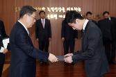 첨부 이미지: 임명장 수여식2.JPG