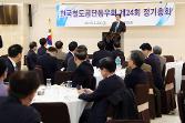첨부 이미지: 20190322 철도공단 동우회 개최1.JPG