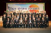 첨부 이미지: 크기변환_20110117 전기분야 신년하례식3.JPG