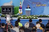 첨부 이미지: 경원선 기공식7.JPG