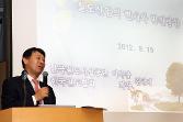 첨부 이미지: 20120919 철도산업 CEO과정 특강2.JPG