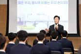 첨부 이미지: 20190826 신입직원 임명장 수여식 및 특강1.JPG