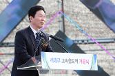 첨부 이미지: 20190418 서대구역 기공식4.JPG
