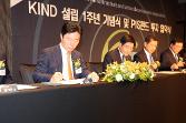 첨부 이미지: 20190627 KIND 창립 1주년 기념식 및 PIS펀드 투자협약식1.JPG