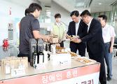 첨부 이미지: 20180622 사랑 나눔바자회3.JPG