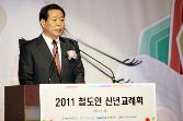첨부 이미지: 크기변환_20110110 철도인 신년교례회1.JPG