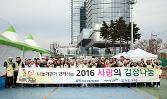 첨부 이미지: 20161125 사랑의 김장나눔4.JPG