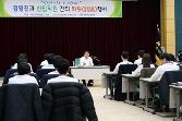 첨부 이미지: 경영진과 신입직원간 화통행사1.JPG