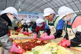 첨부 이미지: 20131121 사랑의 김장나눔 행사1.JPG