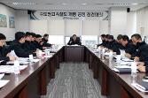 첨부 이미지: 20161130 수서고속철도 개통대비 공정점검2.JPG