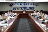 첨부 이미지: 정상화대책 및 규제개혁 점검 회의1.JPG