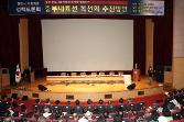 첨부 이미지: 20110517 중부내륙철도 복선화 정책토론회1.JPG