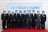 첨부 이미지: 20190116 철도인 신년교례회2.JPG