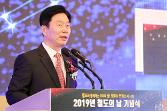 첨부 이미지: 20190628 2019년 철도의 날 기념식3.JPG