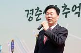 첨부 이미지: 20190511 경춘선 숲길 전구간 개통식3.JPG