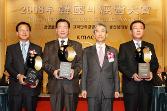 첨부 이미지: 1231138008954_75881.i_081118한국의 경영대상2.JPG