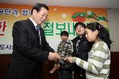 첨부 이미지: 100209소년소녀가장 초청 행사1.JPG
