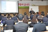 첨부 이미지: 20171204 신입 인턴직원 교육1.JPG