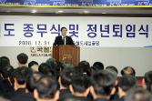 첨부 이미지: 1231217988345_59121.i_081231종무식.JPG