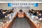 첨부 이미지: 20110323 설계심의분과위원 위촉장 수여1.JPG