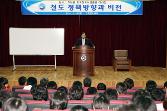 첨부 이미지: 20110519 철도대학 특강2.JPG
