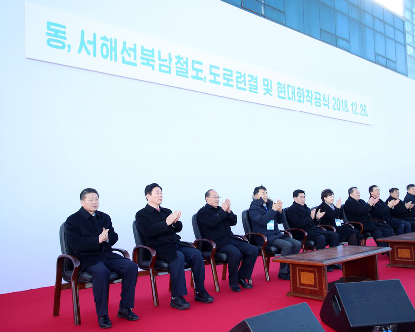 첨부 이미지: 동 서해선 철도 도로 연결 및 현대화 착공식3.jpeg