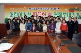 첨부 이미지: 100209소년소녀가장 초청 행사2.JPG