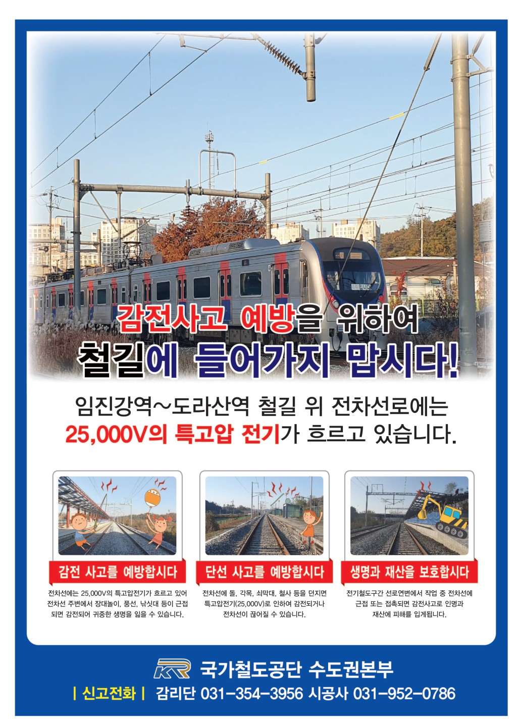 포스터 시안