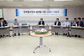 첨부 이미지: 20160707 철도협회 회원사 간담회2.JPG