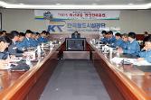첨부 이미지: 재난대응 안전한국훈련1.JPG