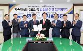 첨부 이미지: 20180523 철도공단-교통연구원 업무협약식2.JPG
