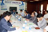 첨부 이미지: 경영진 워크숍2.JPG