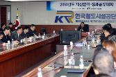 첨부 이미지: 재산분야 성과공유대회3.JPG