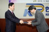 첨부 이미지: 20190226 재산분야 성과공유대회4.JPG