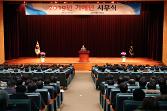 첨부 이미지: 20190102 2019년 시무식1.JPG