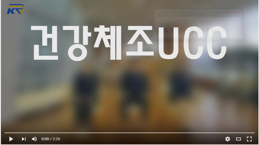 KR Song에 맞춰 신나고 즐겁게 따라하는 건강 체조 사진