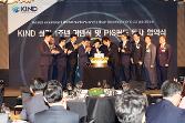첨부 이미지: 20190627 KIND 창립 1주년 기념식 및 PIS펀드 투자협약식3.JPG